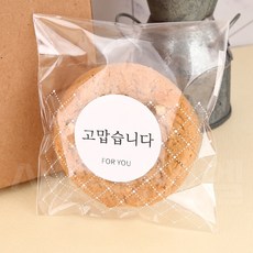 스티커 고맙습니다 (원형 화이트) 60개 (10장)