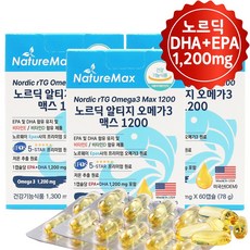 냄새없는 노르딕 알티지 오메가3 맥스 1200 역대급 DHA+EPA 1200mg (180년 전통의 노르웨이 EPAX 원료), 60정, 3개