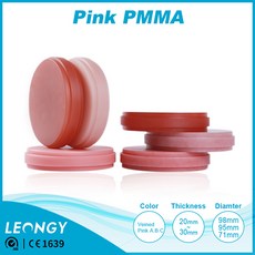 CAD/CAM PMMA Block dental 98OP Ag 치과재료 치아보철 기능성 치과 전용 틀니 탈부착이 가능하고 편안한 의치 착용 빠진 치아에 필요한 인공 치아, 핑크색C/PINK C, 20mm, 1개