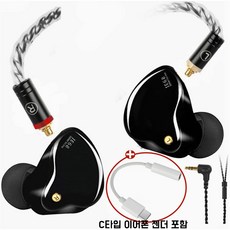 음질좋은이어폰