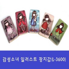 빅토리아패션일러스트