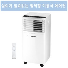 창문형에어컨10평