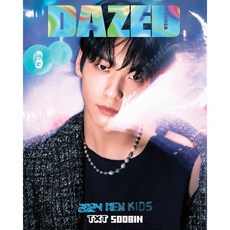 데이즈드 앤 컨퓨즈드 코리아 Dazed & Confused Korea F형 (월간) : 1월 [2024] : 표지 : 투모로우바이투게더 (TXT) 수빈, 렉스트림, 렉스트림 편집부