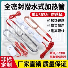 꿈이있는사람들 스테인레스 가성비 고급형 열선 거북이 아쿠아리움 수조히터 가정용, 단u 스테인리스 1500w 1.5m 라인