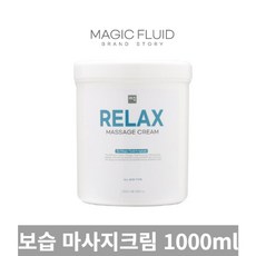 rf크림