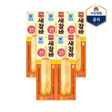 [사조대림] 튀긴새참바 70g X 5개 핫바간식SB30