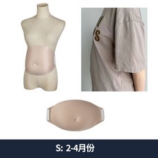 임산부 체험복 가짜 경험 모형 만삭 체험 배 공연 산모 배모형 예비엄마 촬영용 소품, 1개
