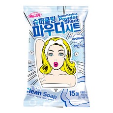 네오데오겨땀