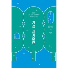 자라배내수트