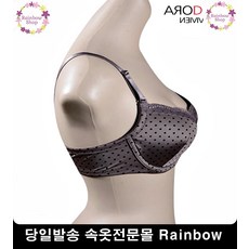 이중날개로부드러운