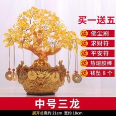 앤틱소품 골동 대 돈줄 소품 거실 오렌지크리스탈 상서 모텔 인테리어 부동산 코디 ., T17-중간사이즈 세 용
