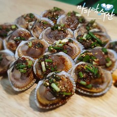 마파람꼬막