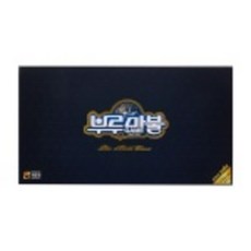 부루마블클래식고급판