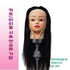 창조가발