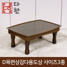 다한수제고가구 D목련상감다용도상 3종 사이즈, D목련상감다용도상1.7 - 고가구상