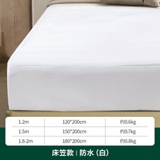 지퍼형토퍼커버퀸