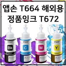 t6641