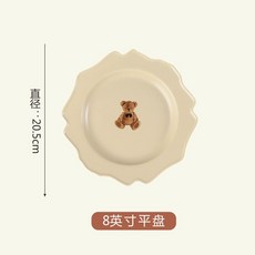 베어플레이트