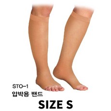 제스퍼 가정용 병원용 하지정맥 혈액순환 압박 스타킹 양말 STO-1(판타롱), 1분류