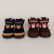 미키하우스부츠