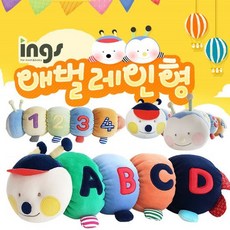애벌레인형