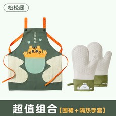 주방장갑펭귄