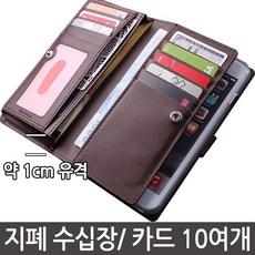 담 완전 지갑형 가죽 핸드폰 케이스 지폐 카드 수납 다이어리 양면 LG G8 G7 G6 V50 V50S V40 V35 V30 V20 ThinQ Q8 2018 Q7 Q70 Q6 플러스 Q51 아이폰7 아이폰8 아이폰X XS 맥스 휴대폰