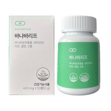 피토틱스 구아바 바나바리프 12g