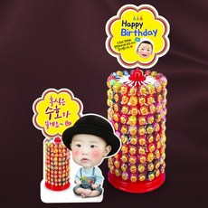 돌잔치포토테이블