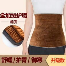 빅사이즈배워머