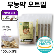 중기오트밀가루