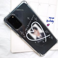 넌 나의 최애 포카 증명사진 커플 우정사진 굿즈 갤럭시 아이폰 폰케이스