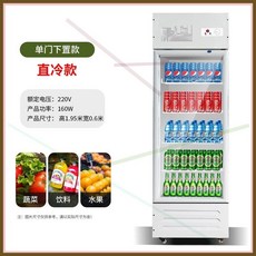 레비오사미니냉장고