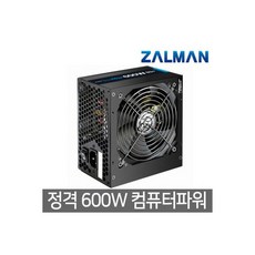 ecomax600w83+