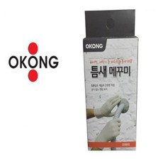 송송 오공 강마루 타일 보수 틈새 메꾸미 충진제