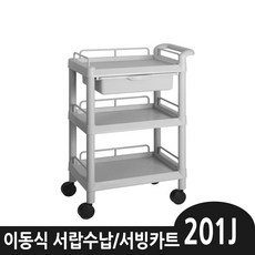 as351nnfa2단무빙휠