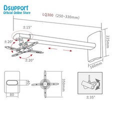 새로운 벽 마운트 풀 모션 개폐식 범용 프로젝터 행거 브래킷 15 kgs 로딩, 01 DS-LQ300 (250-330mm), 01 CHINA, 1개