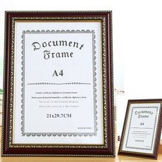 증명서액자