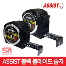 ASSIST 5.5M 7.5M 82B-5525 7525 블랙 양면 자동 줄자, 줄자 82B-5525, 1개