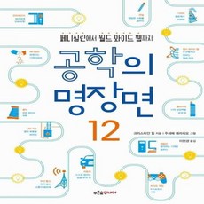 페니실린책