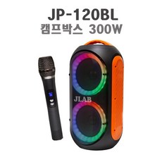 jbl파티박스300