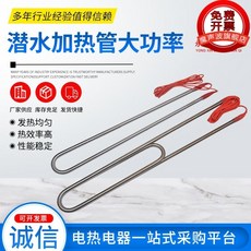 목욕물데우기