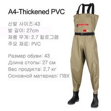 길마트가슴장화
