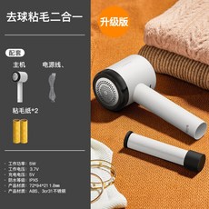 샤오미보풀제거기2세대