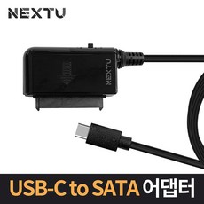 이지넷유비쿼터스 넥스트 NEXT-448TC C타입 to SATA 컨트롤러 - JBSupercom