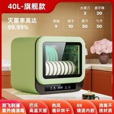 업소용그릇접시건조기