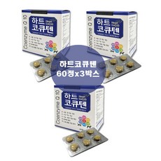 하트코큐텐 60정 X 3박스, 3개