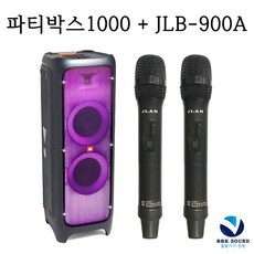 jbl파티박스300