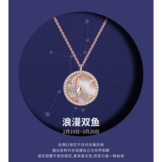 별자리목걸이 별자리 목걸이 여성순은 패모 팬던트 심플 스타일 태어난띠 생일선물 여자친구에게선물