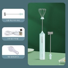 충전식전동거품기